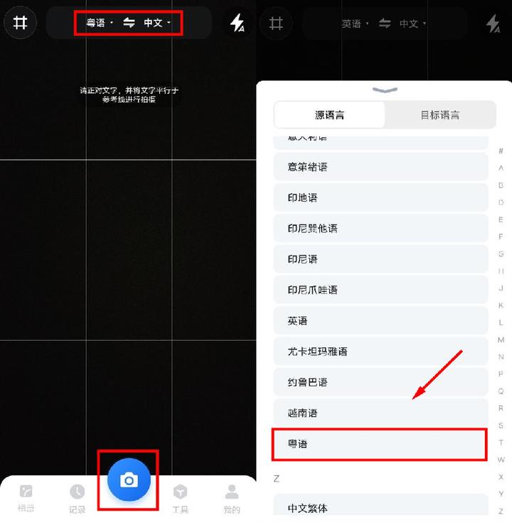 好用的语音翻译器,好用的音频翻译器实时翻译