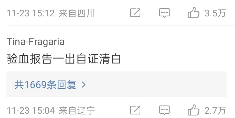 大s否认吸毒和出轨,大s否认出轨和吸毒