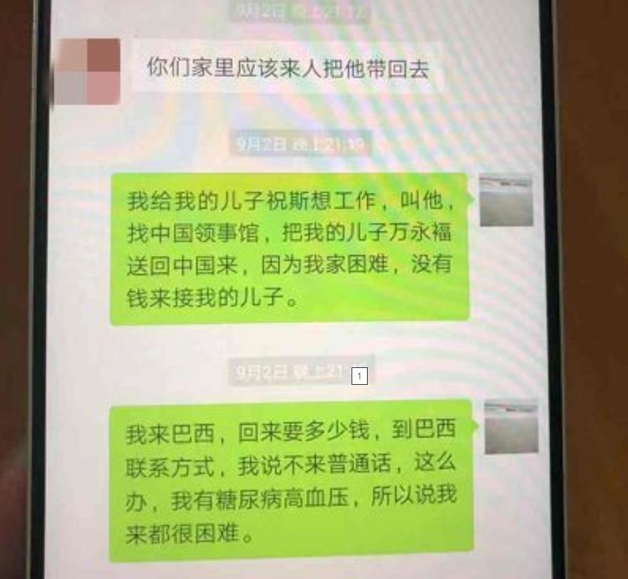 出国打工16年男子流落巴西街头,小伙流浪在外捕鱼
