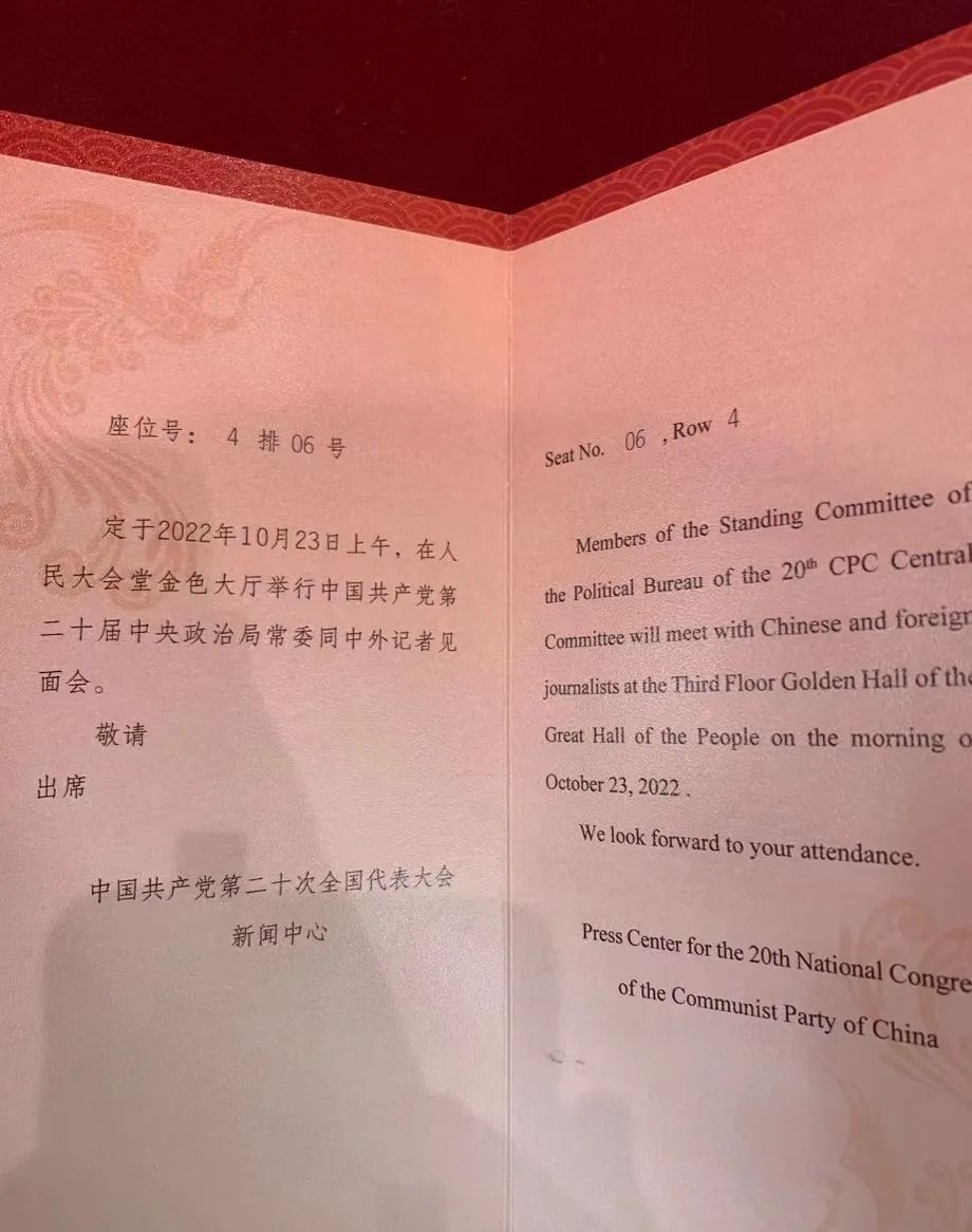 人民大会堂实时画面,亲眼所见的震撼人民大会堂