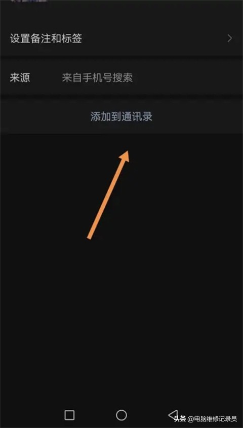 才加1天的好友删除了怎么找回,如何找回删除的好友对方不知道