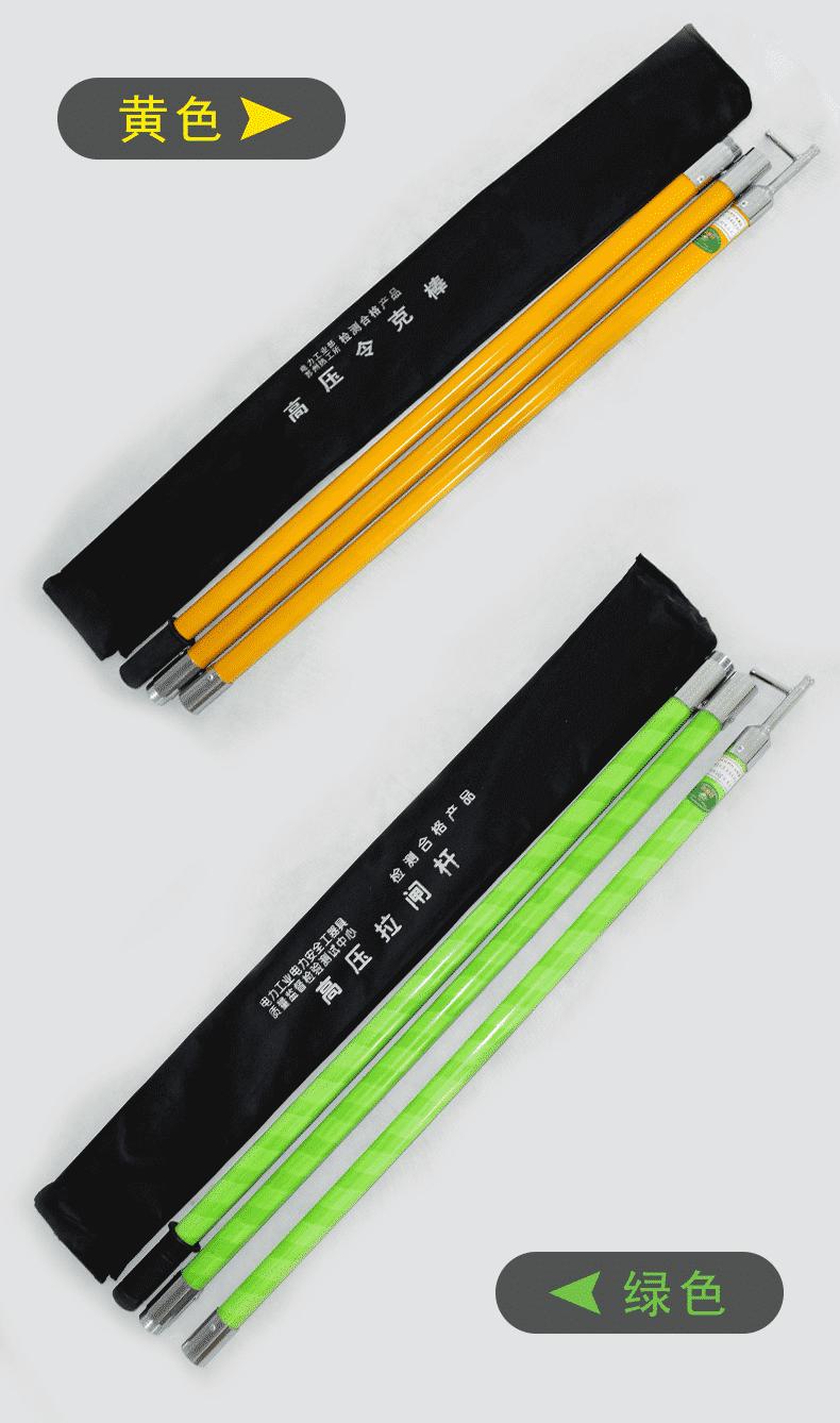 电力绝缘操作杆安装,绝缘操作杆电压等级