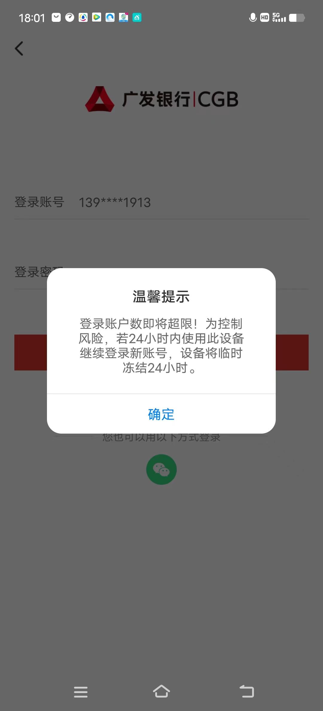 广发银行e秒好审批吗,广发银行小微秒e贷还款方式