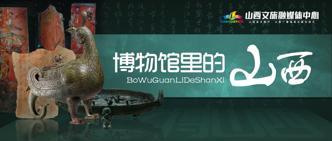 文博大院,古建筑之美山西省晋商博物院
