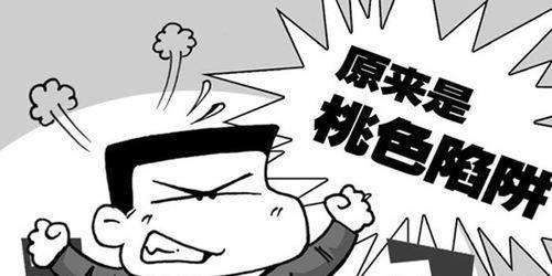 同城约友app骗局怎么追回,同城约友app骗局报警多久能追回