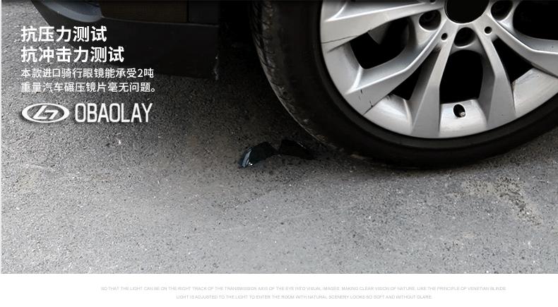 偏光眼镜日夜两用钓鱼,骑行眼镜用偏光镜片有必要吗