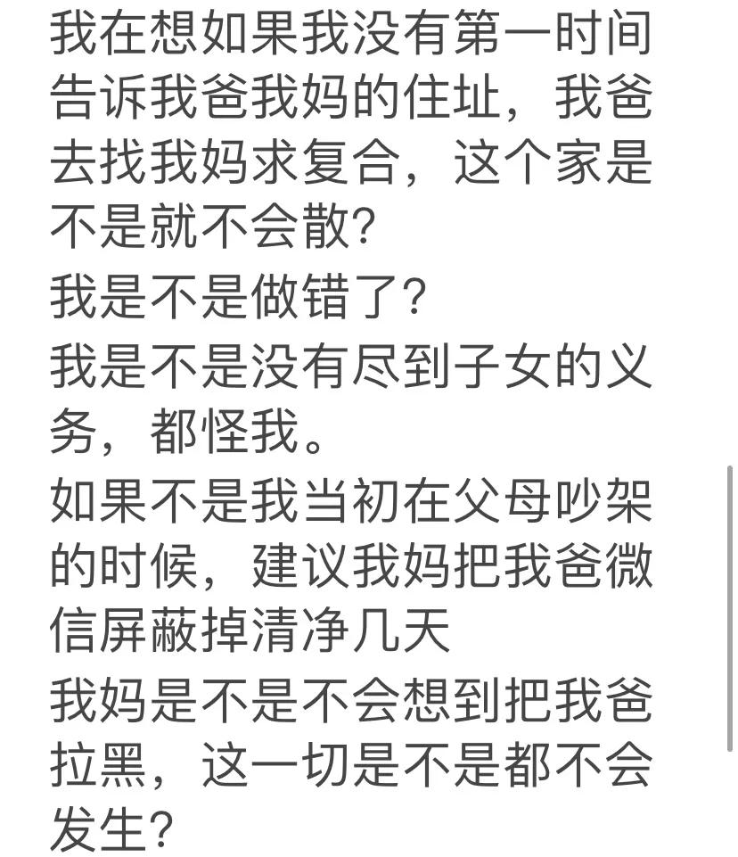 爸爸癫痫发作,爸爸癫痫