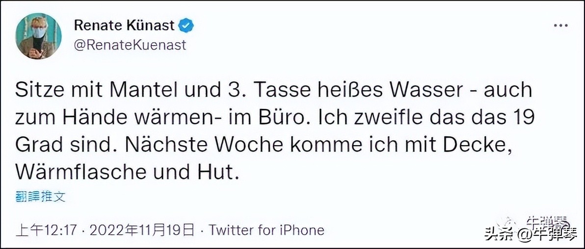 这个冬天欧洲严寒,这个冬天特别难熬