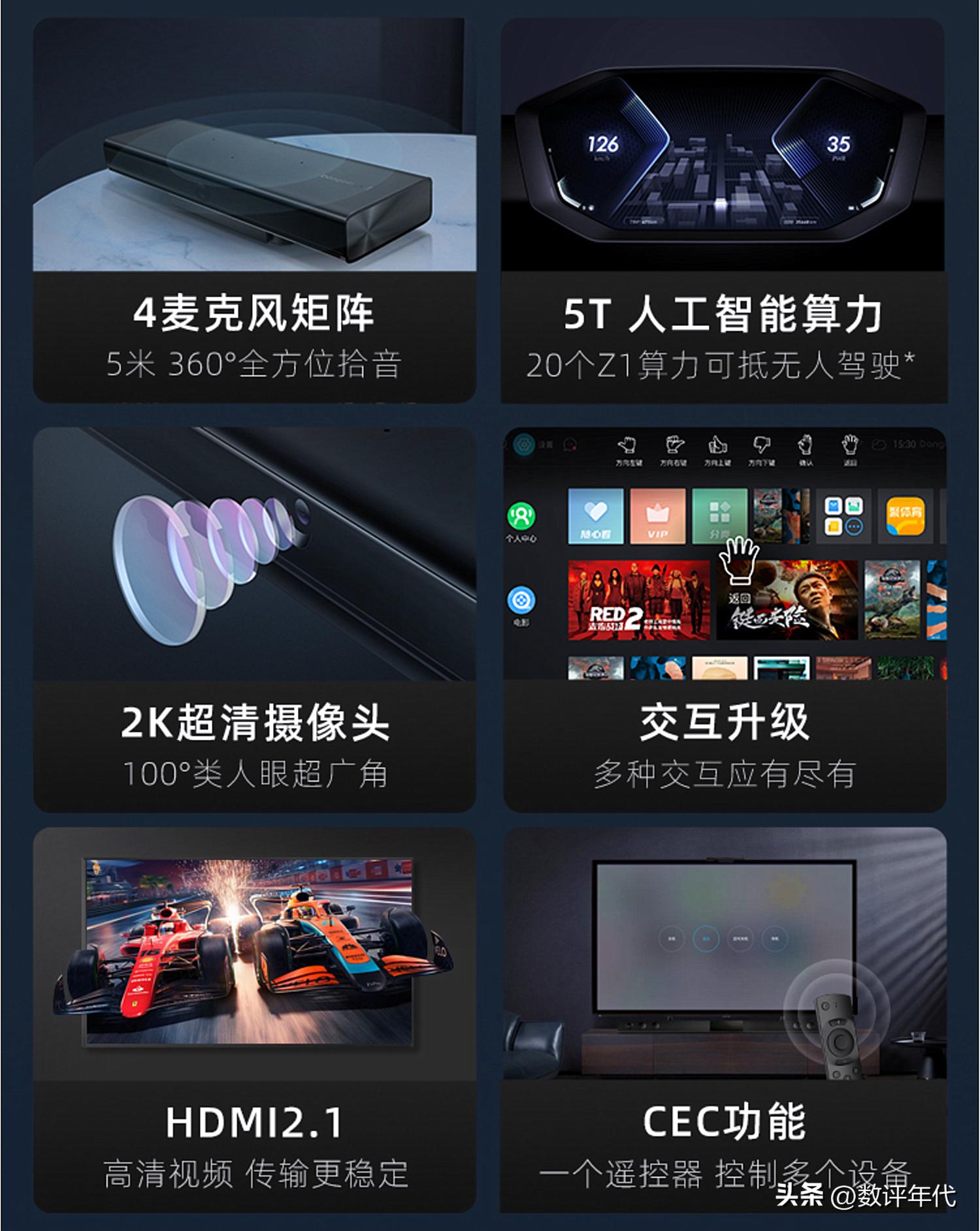 哪款电视机顶盒比较好,2022机顶盒哪个牌子好用