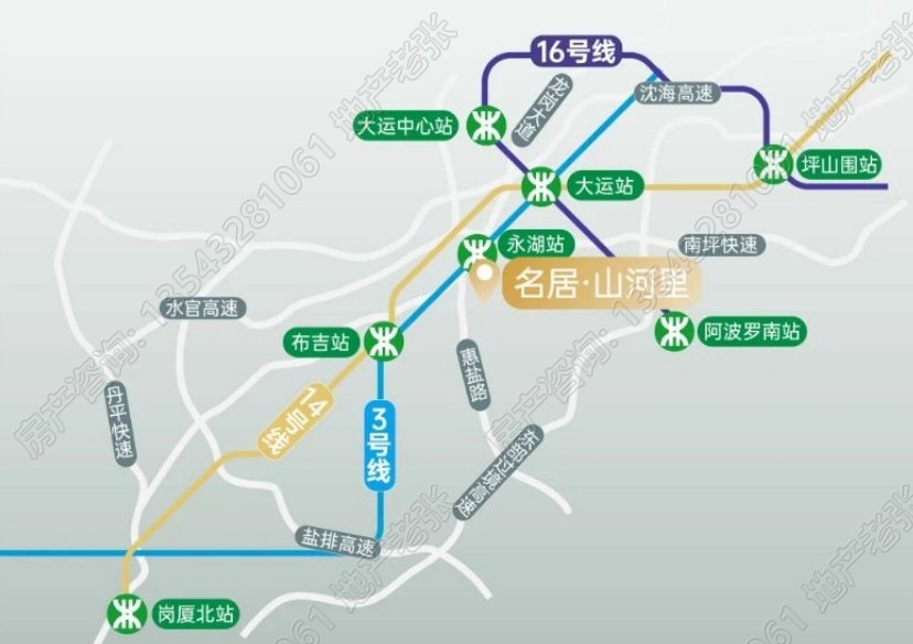 名居山河里在永湖地铁口吗,龙岗永湖名居性价比