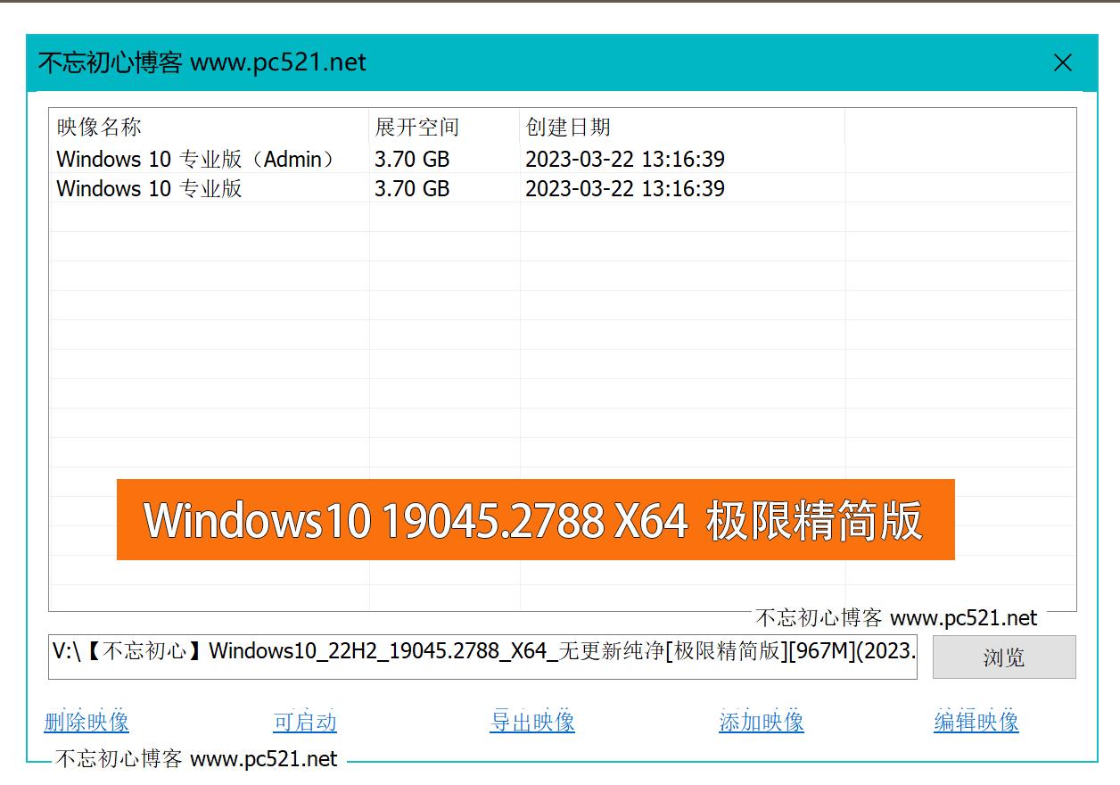 装win11和win10系统教程,win11系统能装win10吗