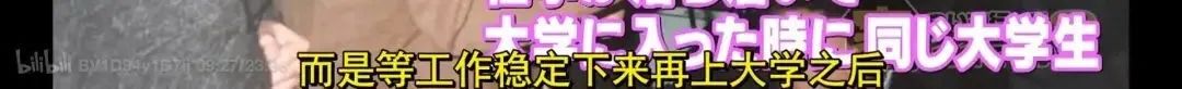 日本秃头大叔33岁考大学当上CEO!还迎娶小13岁白富美?网友酸哭