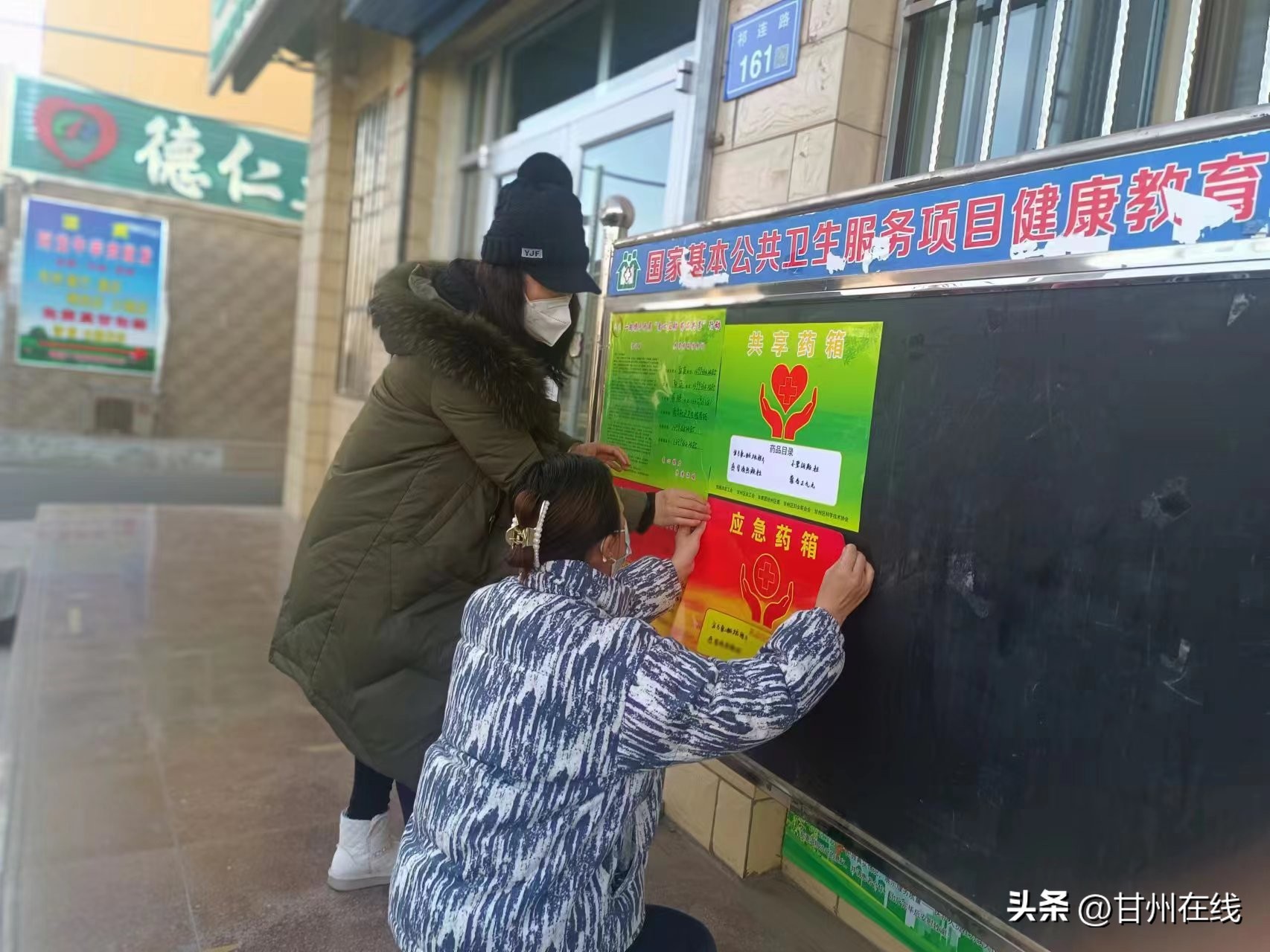 寮犳帠甯傜敇宸炲尯鍗楄琛楅亾鍗楀叧绀惧尯,鍗楀叧绀惧尯鐤儏闃叉帶