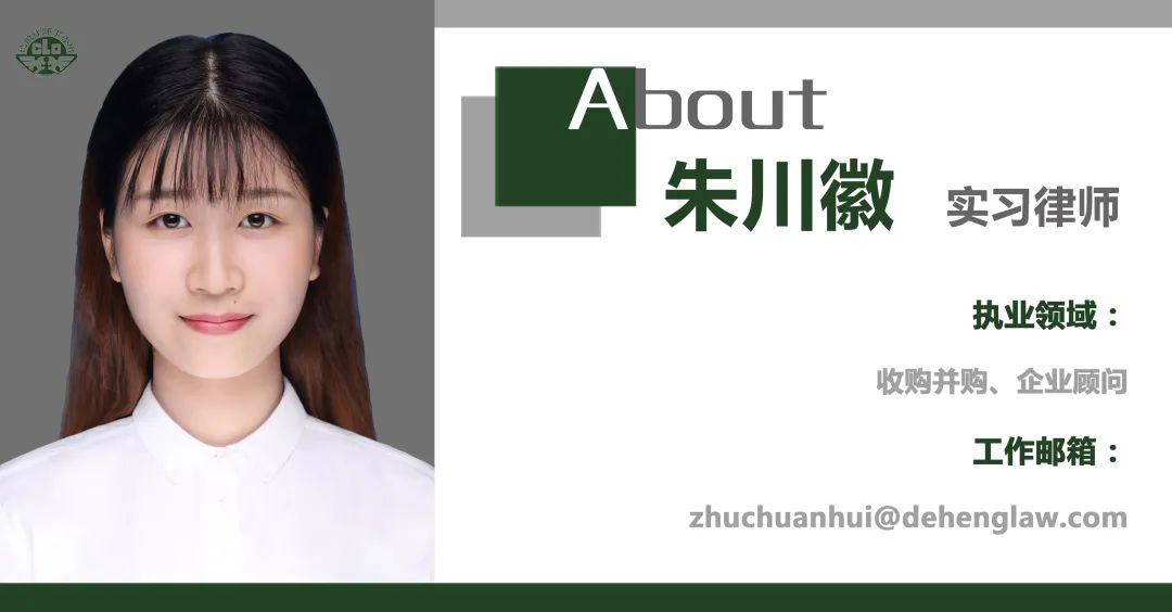 bot模式的法律风险,综合能源项目投融资模式分析