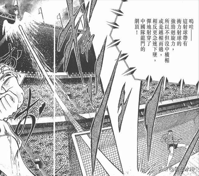 足球脚劲最大的后卫,足球最大脚力十大排名