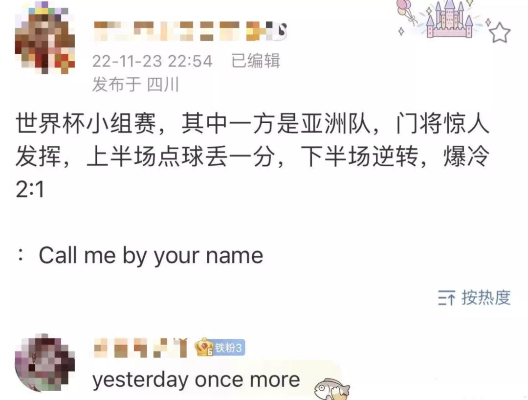 韩国队脏球,韩国队脏不脏