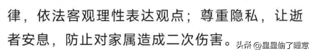 莎莎文具店的故事不能重演：3块6一条命？离异父亲同意了和解