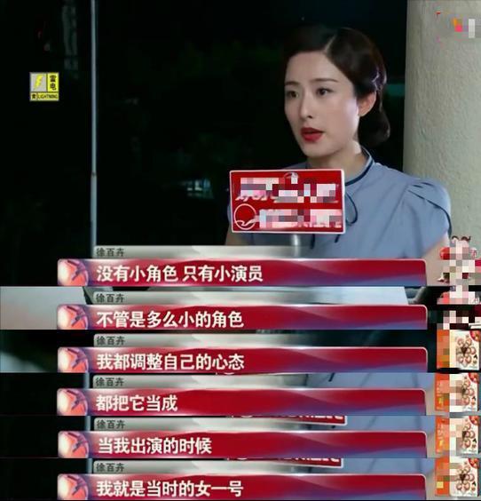 苍穹之昴张檬个人混剪,赵丽颖张檬综艺节目