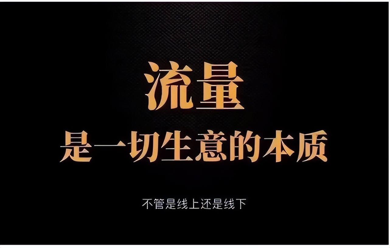 分享购会员裂变商业体系！电商行业发展新趋势，精准引流快速裂变