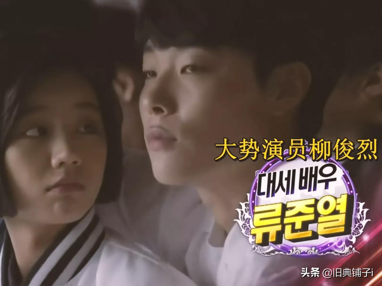 无限挑战丑男,无限挑战韩版f4