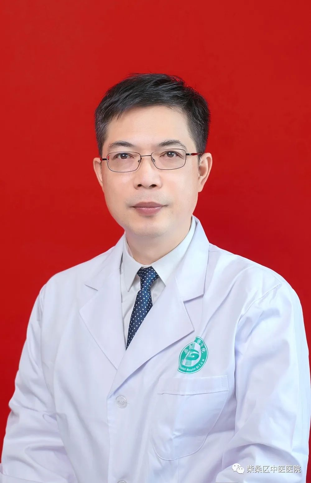 九江市中医院名老中医诊所专家,九江柴桑区名人大全