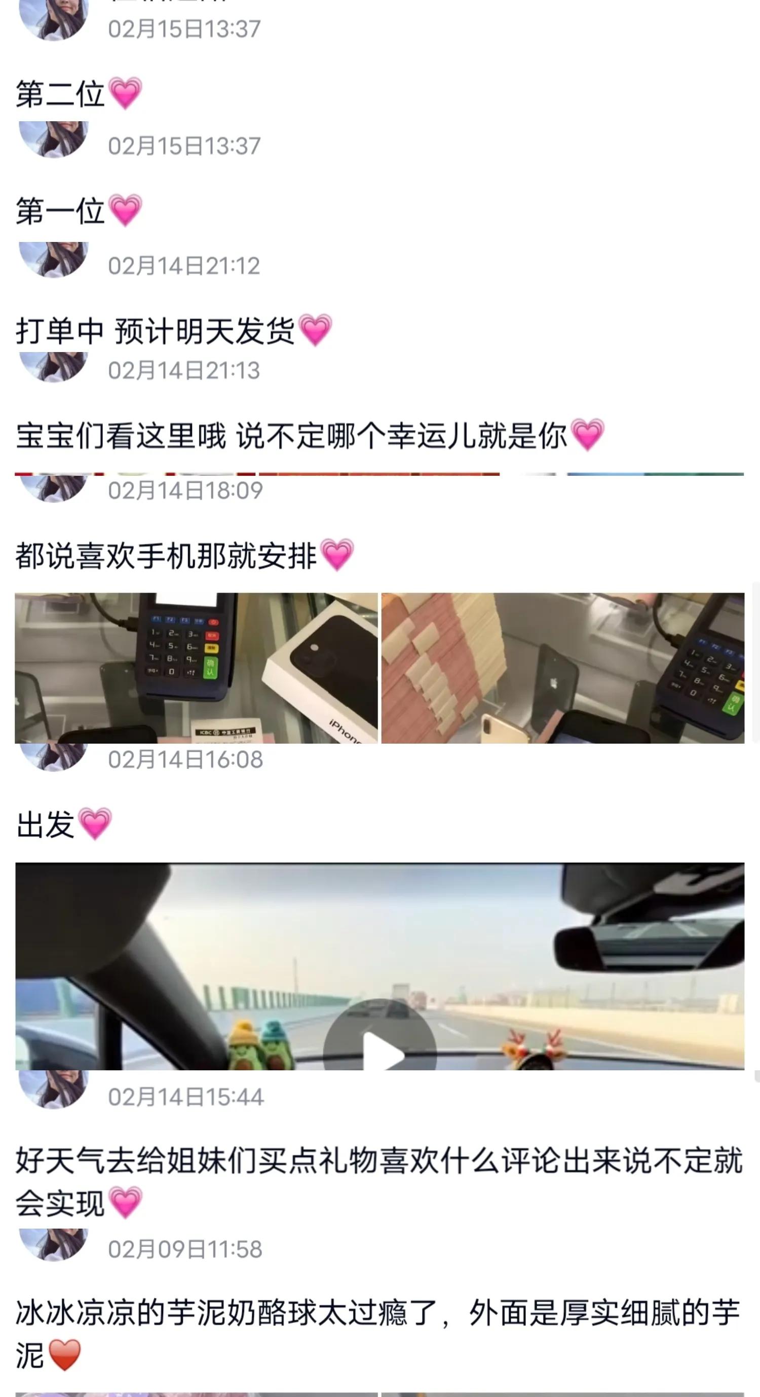 谨慎网络诈骗小知识,亲身经历来为你讲述网络诈骗