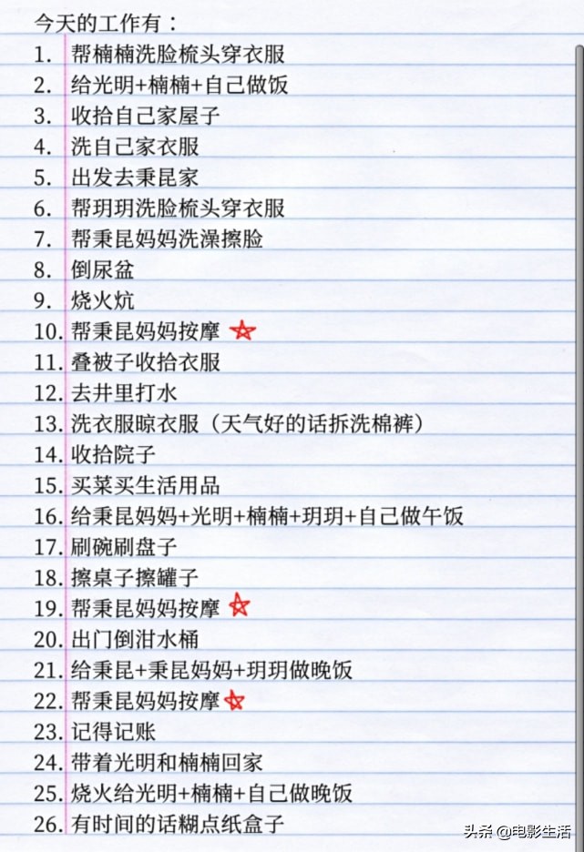 收视率最高的央视新剧,最近热播电视剧收视率前三名