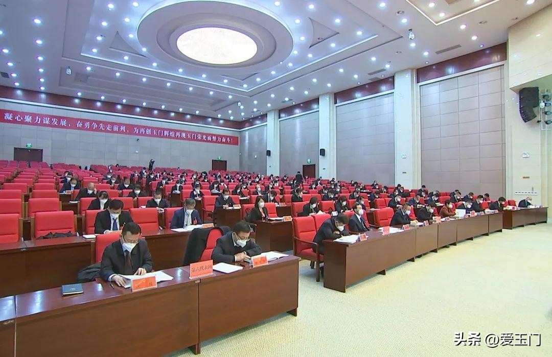 玉门市第十九届人大二次会议举行第二次全体会议