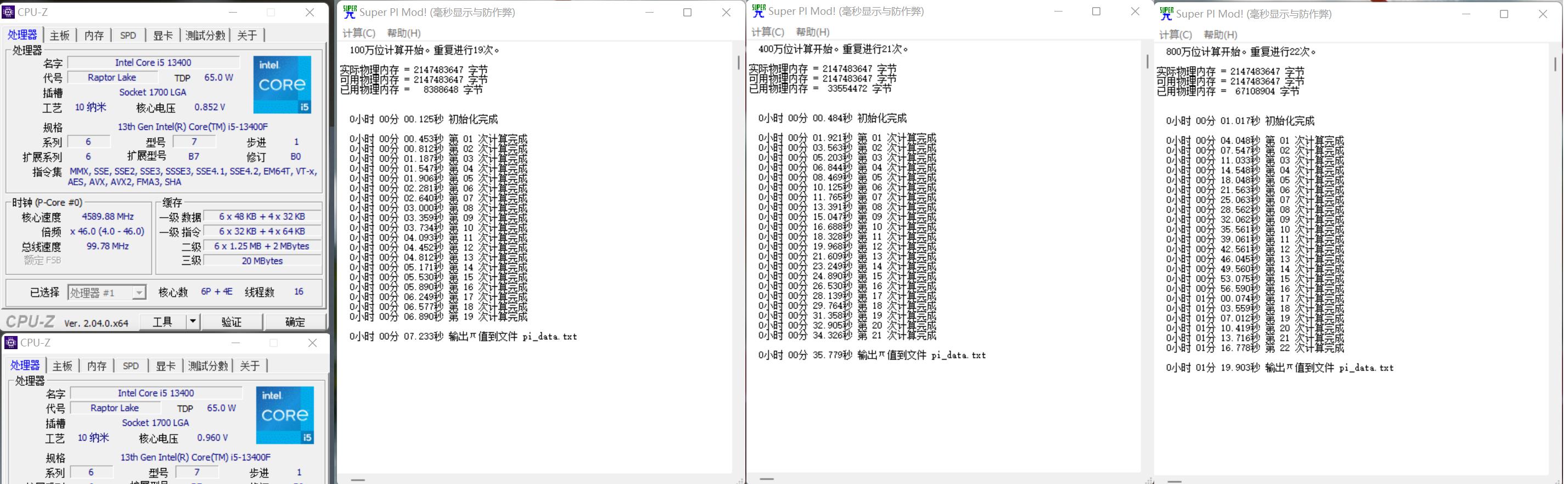 13代酷睿i5处理器能打csgo吗,13代和十二代酷睿i5核显游戏测评