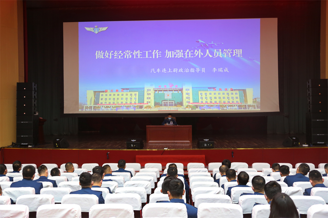 精于业诚于心勤于行,精于心专于业