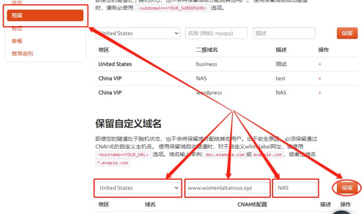 cpolar在群晖上怎么用,群晖centos7网络配置