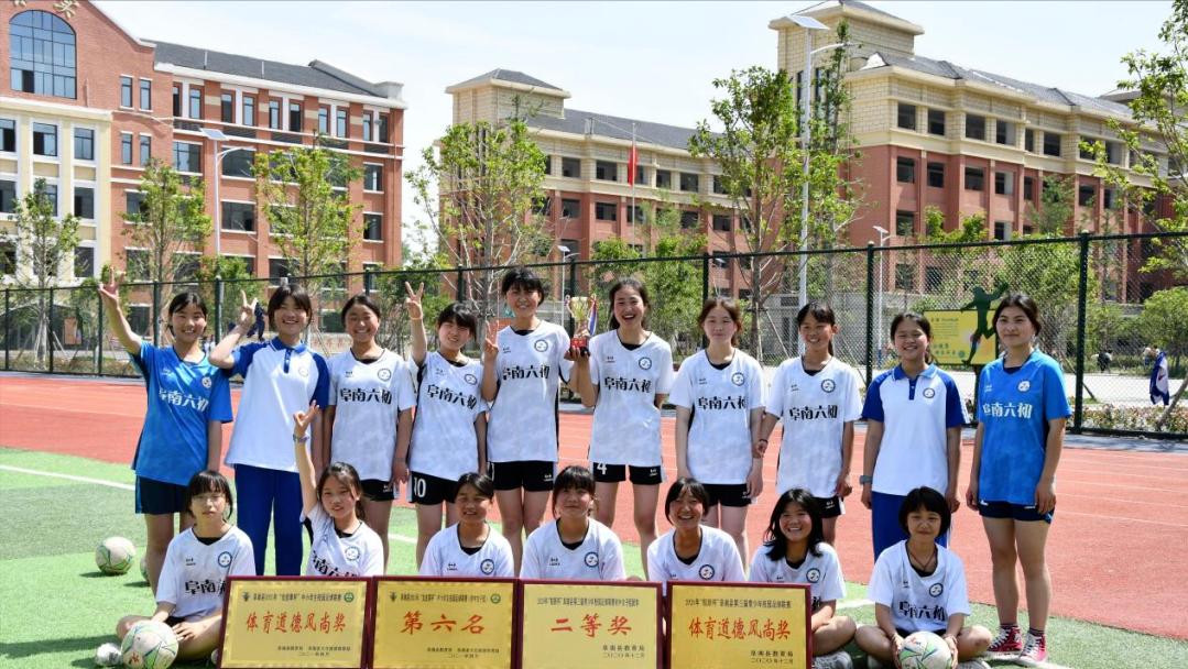 缤纷社团，绽放青春！——阜南县第六初级中学兴趣社团正式招募