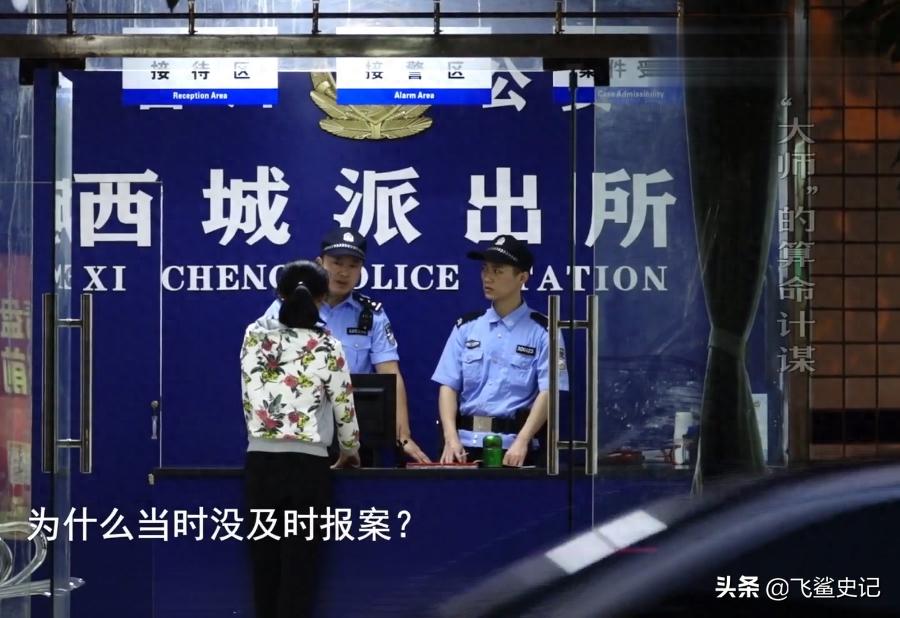 17岁女孩被算命先生骗,花季少女被算命先生说活不过19岁