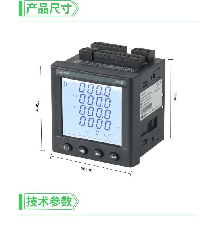 安科瑞电力仪表接线图,安科瑞apm800电力仪表