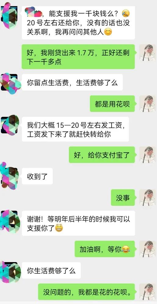怎么向朋友借钱不伤感情,怎么向很久没联系的朋友借钱