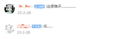 刘亦菲的内衣照，揭露攻击女性穿着的乱象，神仙姐姐碍了谁的眼？