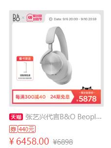 閾傚偛瀹濆崕闊﹀仴鍜宎irpodspro2,閾傚偛鍜屽疂鍗庨煢鍋ラ煶鍝嶅摢涓ソ