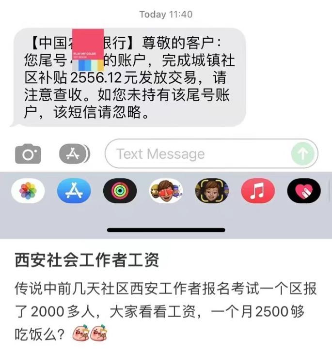 上岸后的工作日常,上岸社工真的稳定吗