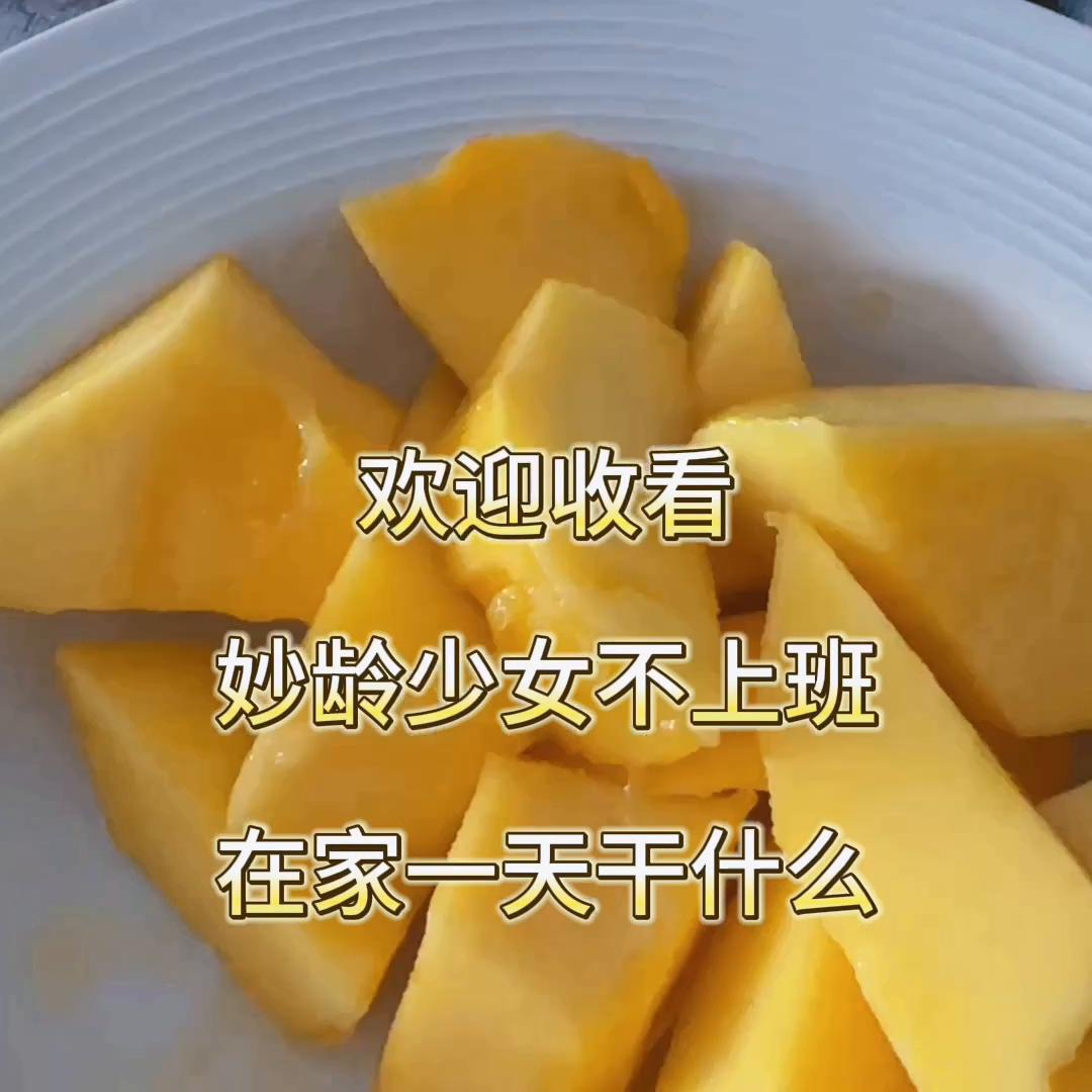 全职女儿,不上班一天在家干什么…