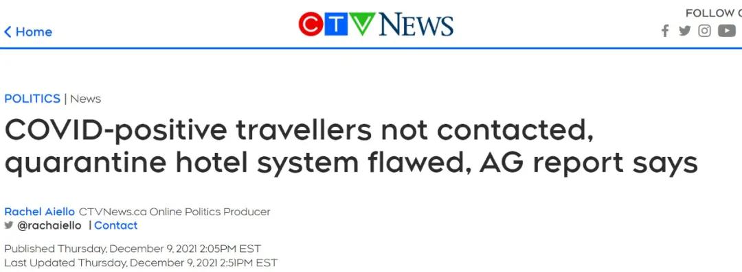 加拿大逾千位阳性入境患者“未被追踪”！抗疫物资被BC省府私吞了