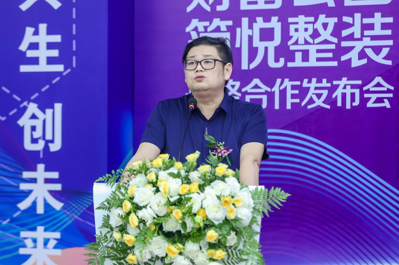 财富公园运营,财富公园战略发布会