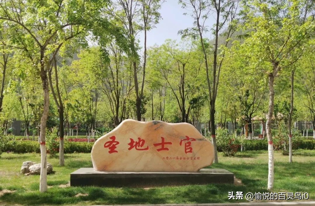 2022年陕西省定向培养军士计划表,陕西定向军士都需要什么条件