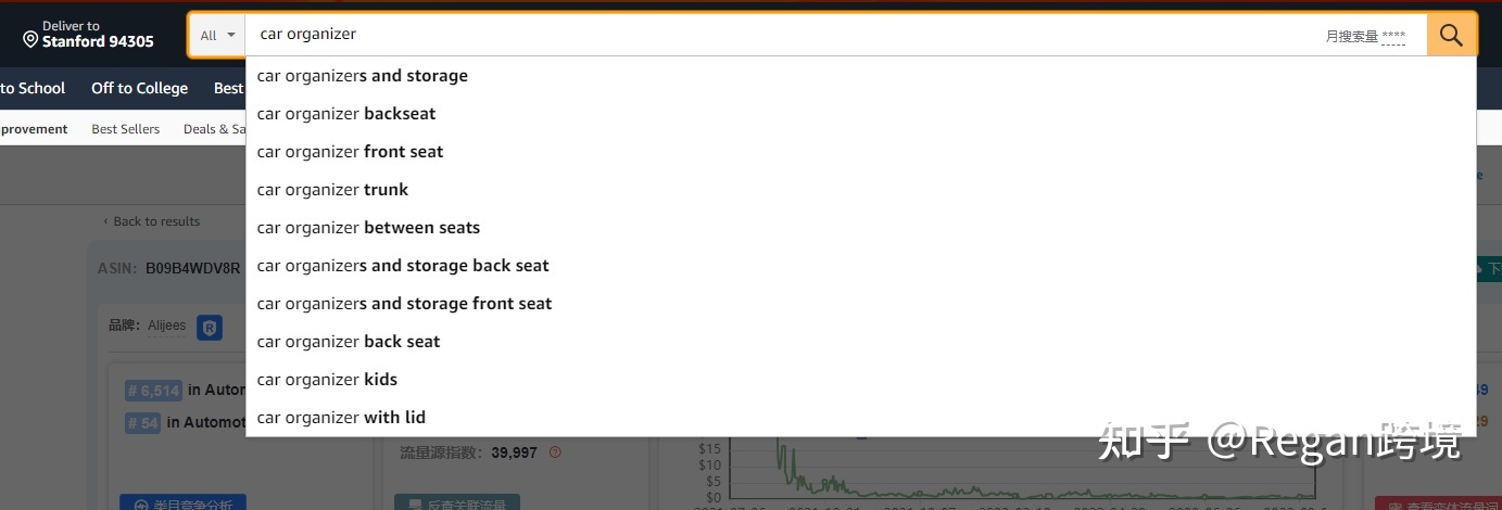 亚马逊listing关键词怎么写,亚马逊跨境电商listing标题编写