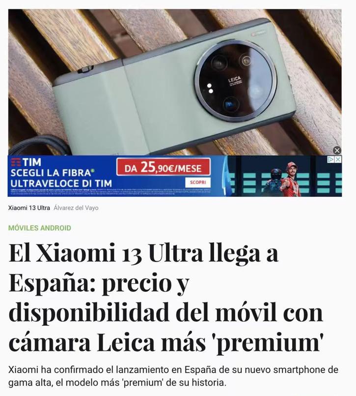 2023年小米品牌排行榜,2020年小米品牌排行