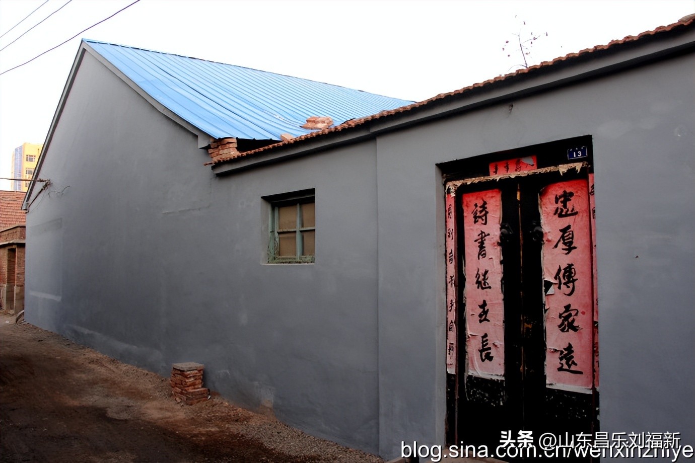 昌乐县城西门里长胡同摄影小札