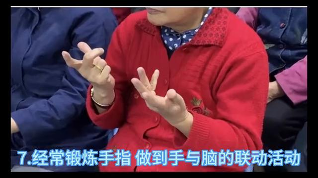 中老年人怎样减缓记忆力减退,老年人记忆力减退按摩什么穴位