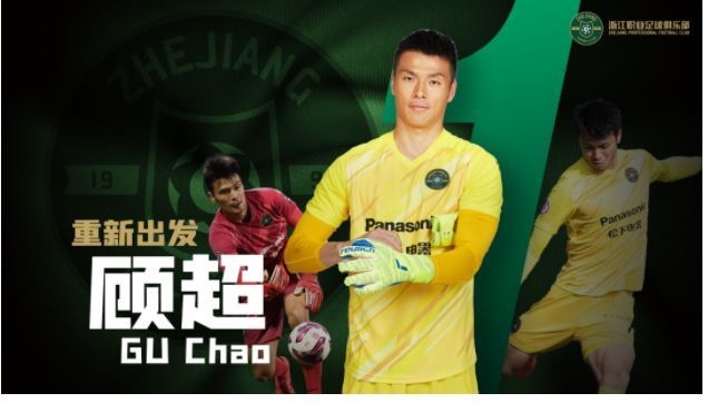 蓄势待发后市走势,蓄势待发的走势