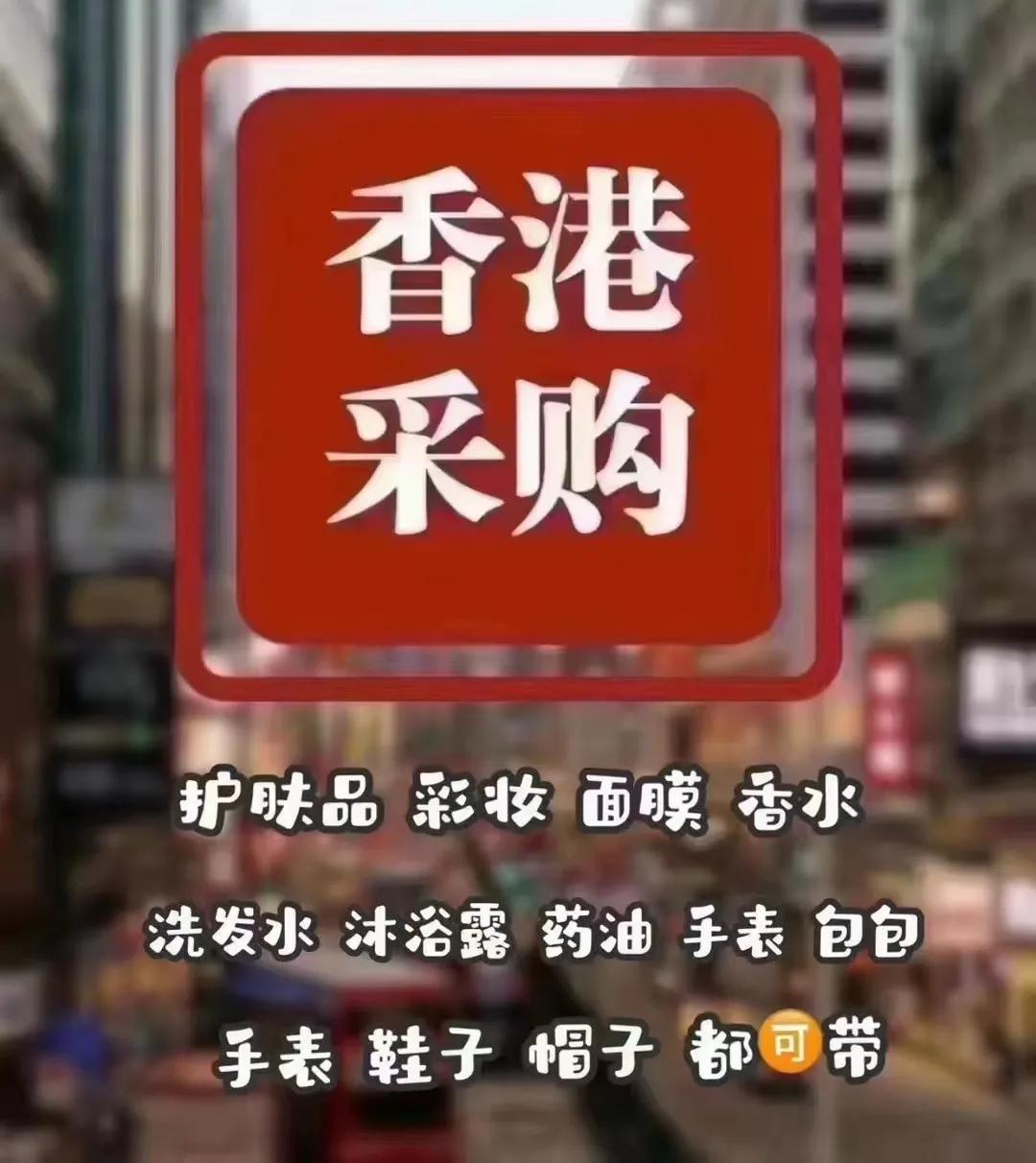 日韩代购真的假的,日韩代购转行怎么办