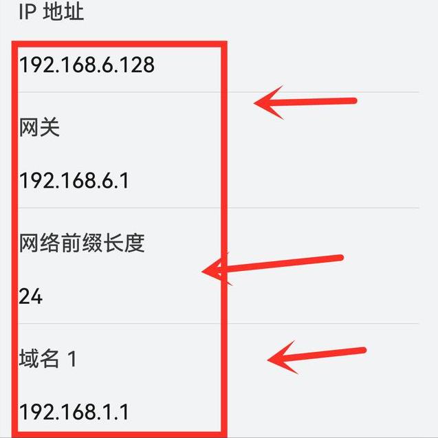 手机连到wifi不可上网怎么办,iphone手机无法连接wifi解决方法