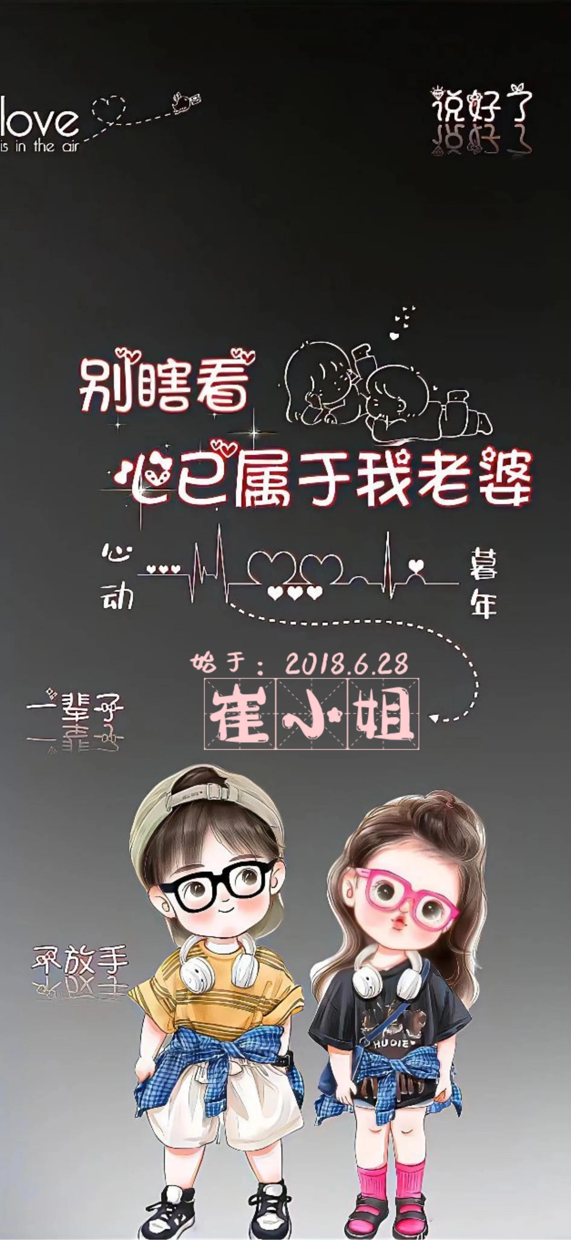 手机锁屏壁纸图片动漫高清,手机壁纸可爱卡通图图